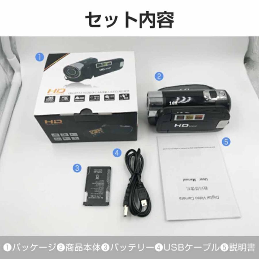 ビデオカメラ 1600万画素 16倍デジタルズーム 手ブレ補正 撮影カメラ