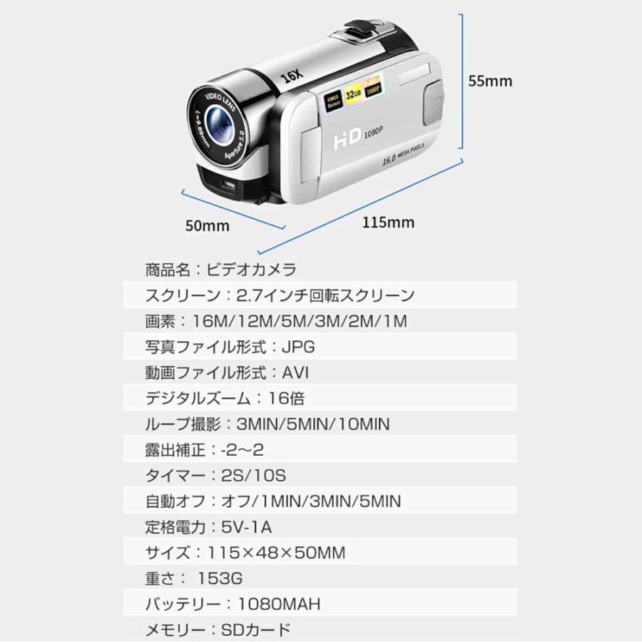 ビデオカメラ 1600万画素 16倍デジタルズーム 手ブレ補正 撮影カメラ