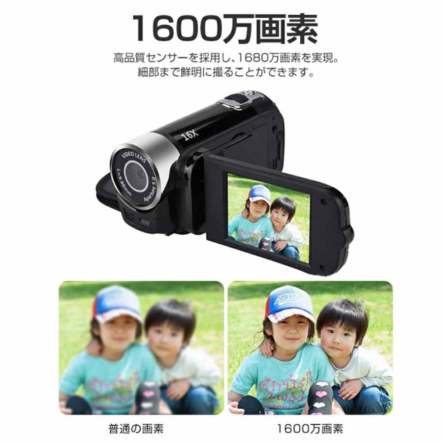 ビデオカメラ 1600万画素 16倍デジタルズーム 手ブレ補正 撮影カメラ