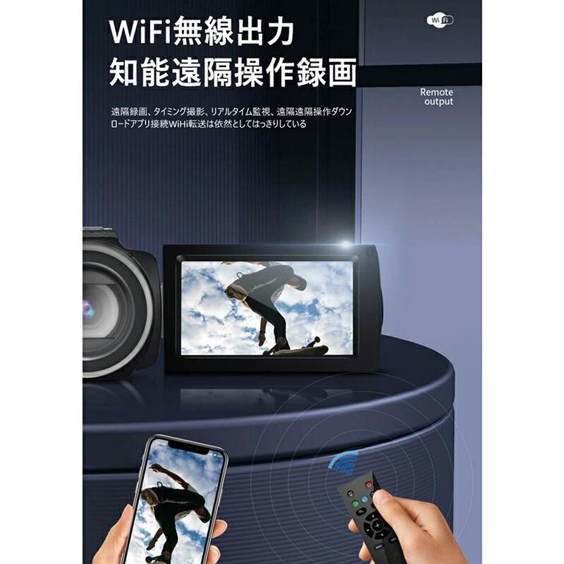 ビデオカメラ 4K超高画質 デジタルビデオカメラ DVビデオカメラ 3.0