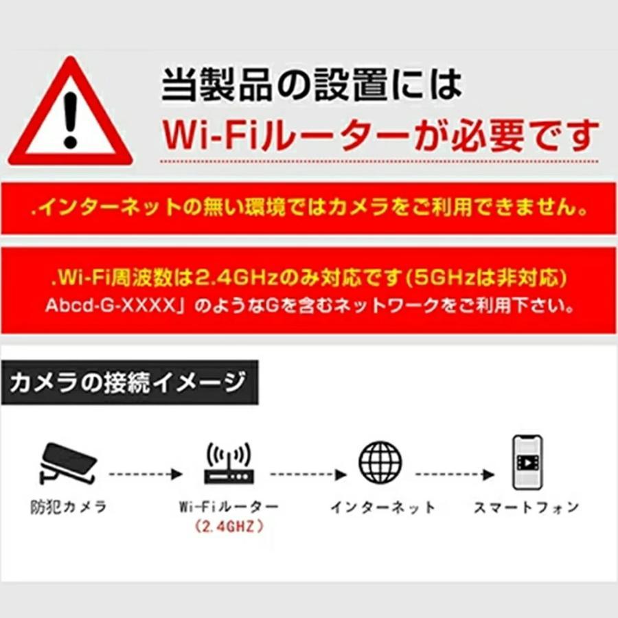 防犯カメラ 屋外 家庭用 wifi 1200万画素 屋外カメラ パンチルト モーショントラッキング IPC360 監視カメラセット 工事不要 防水防塵 音声通話 監視カメラ_11