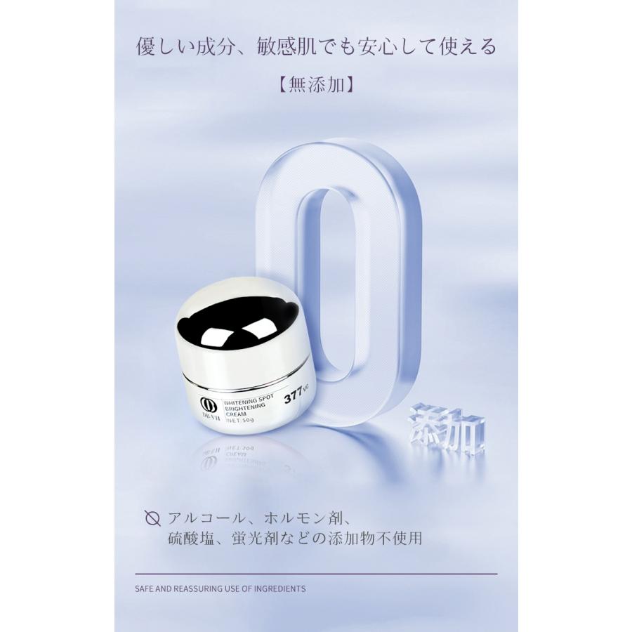 日本製DB-VII クリアクリーム 50g : SAKURAヤフー店 - 通販