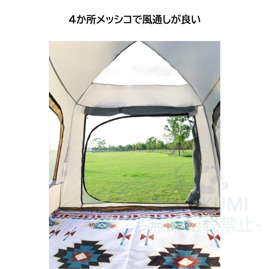 テント 3-4人用 2層構造 フルクローズ ワンタッチテント 防水 uvカット