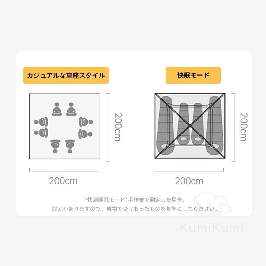 ワンタッチテント ポップアップテント サンシェード付 3~4人用 遮光 遮