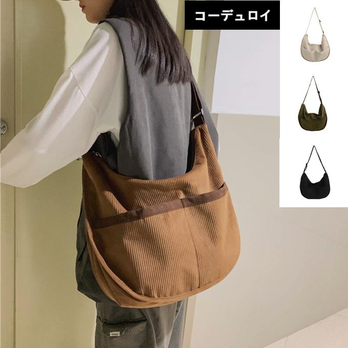 餃子バッグ ギョーザ トートバッグ ショルダーバッグ コーデュロイ
