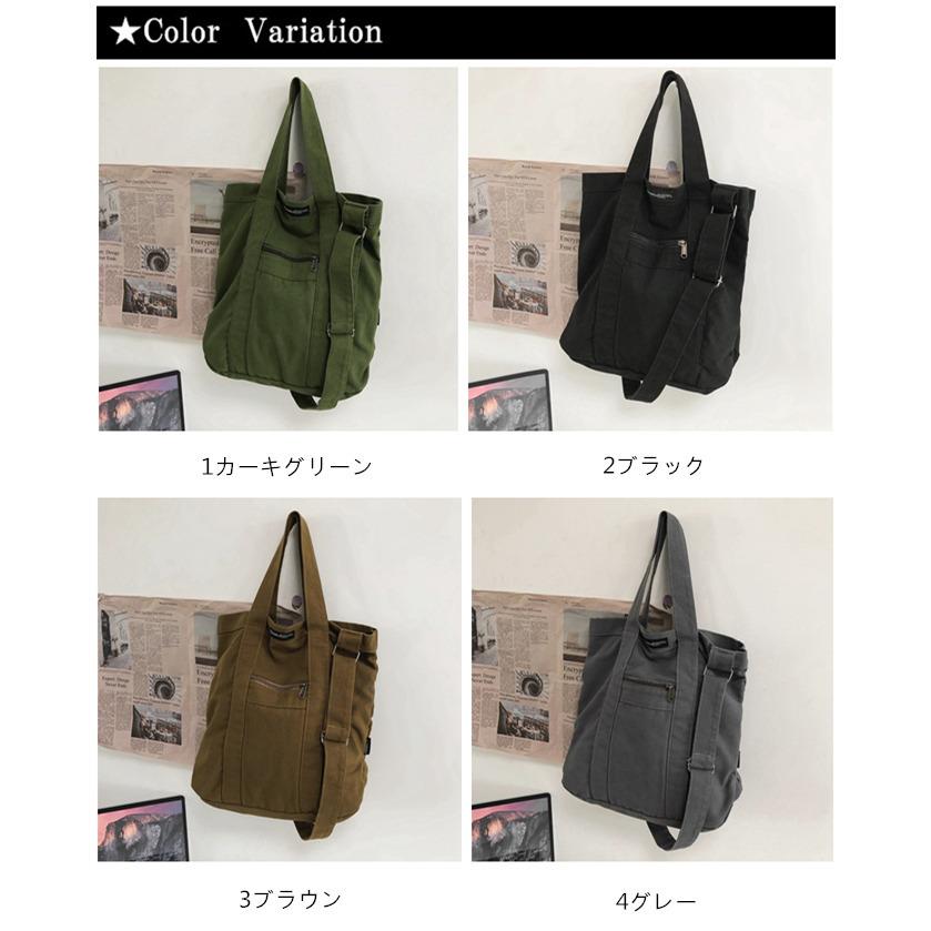 男女兼用 レディース 洗い キャンバス 2way バッグ コットンキャンバス