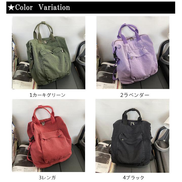 男女兼用 レディース メンズ 2way リュックバッグ リュックサック ディ