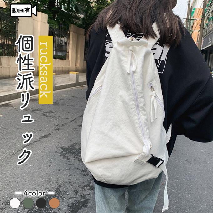 帆布 リュック リュックサック 変形 男女兼用 レディース メンズ 2way