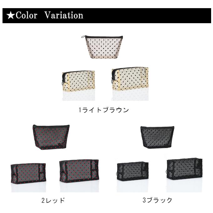 メッシュポーチ ハート かわいい トラベルポーチ ３点 Bセット ナイロン メッシュ ポーチ コスメポーチ ミニバッグ  メイクポーチ 収納ポーチメッシュポーチ 小 |  | 15