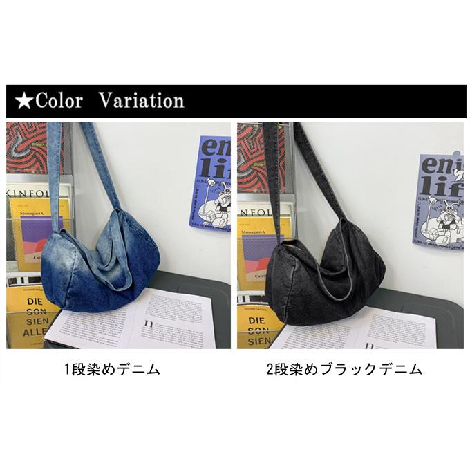 洗い 段染 グラデーション デニムバッグ デニム ショルダーバッグ 