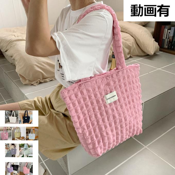レディース トートバッグ ホップコーン バッグ ぽこぽこ ワッフル 凹凸