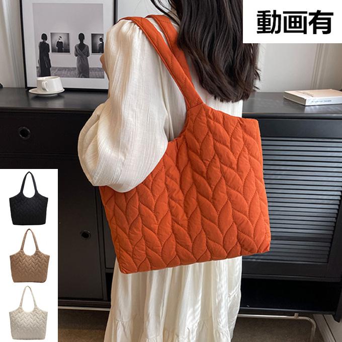 キルト ショルダーバッグ レディース キルティング 中綿 トートバッグ