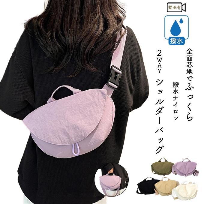 送料無料】未使用。DANTON ショルダー・バッグ。アイボリー。男女兼用 