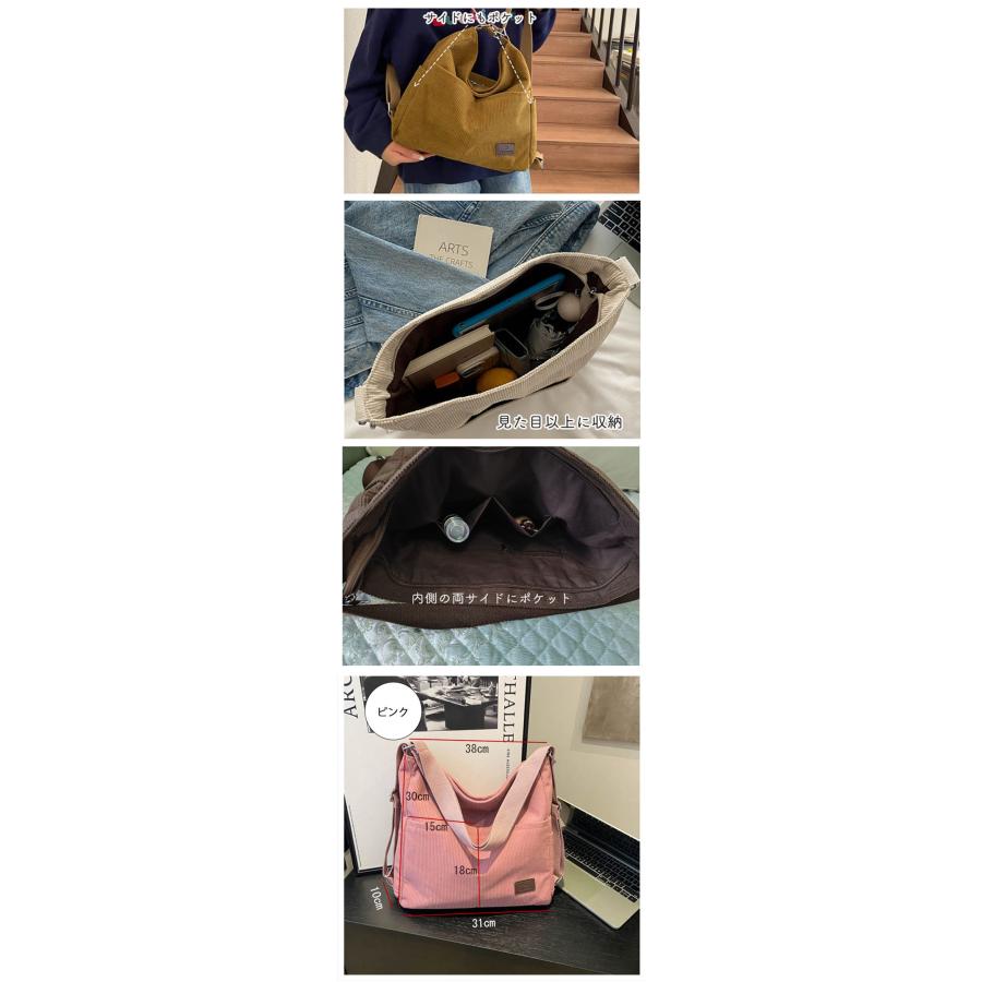 厚手 コーデュロイ リュック ショルダーバッグ 2way 外面全部に