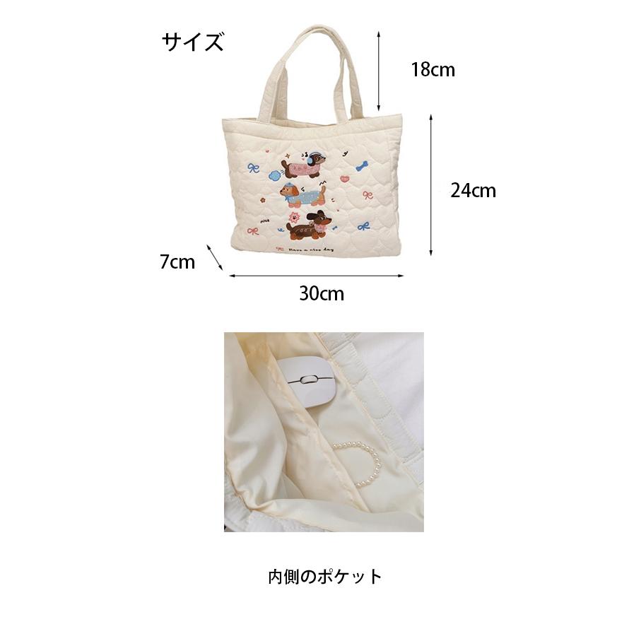 キルトバッグ キルティング バッグ トートバッグ レディース 刺繍 動物