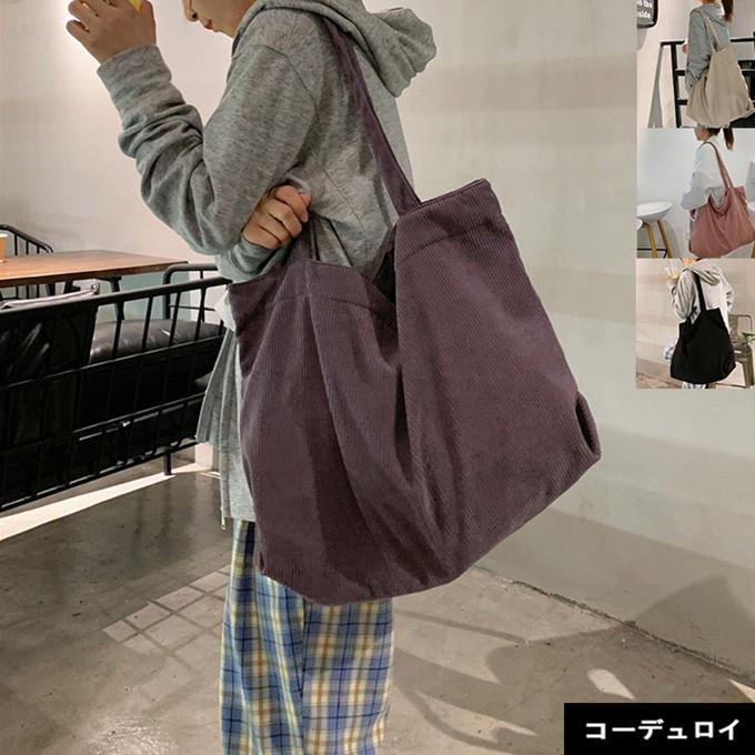 レディース 大容量 コーデュロイ トートバッグ コーディロイ ショルダーバッグ 大きめ トートバック スクエア コールテン 厚手 コール天 お買い物 お 91 Sakura ファッション 通販 Yahoo ショッピング
