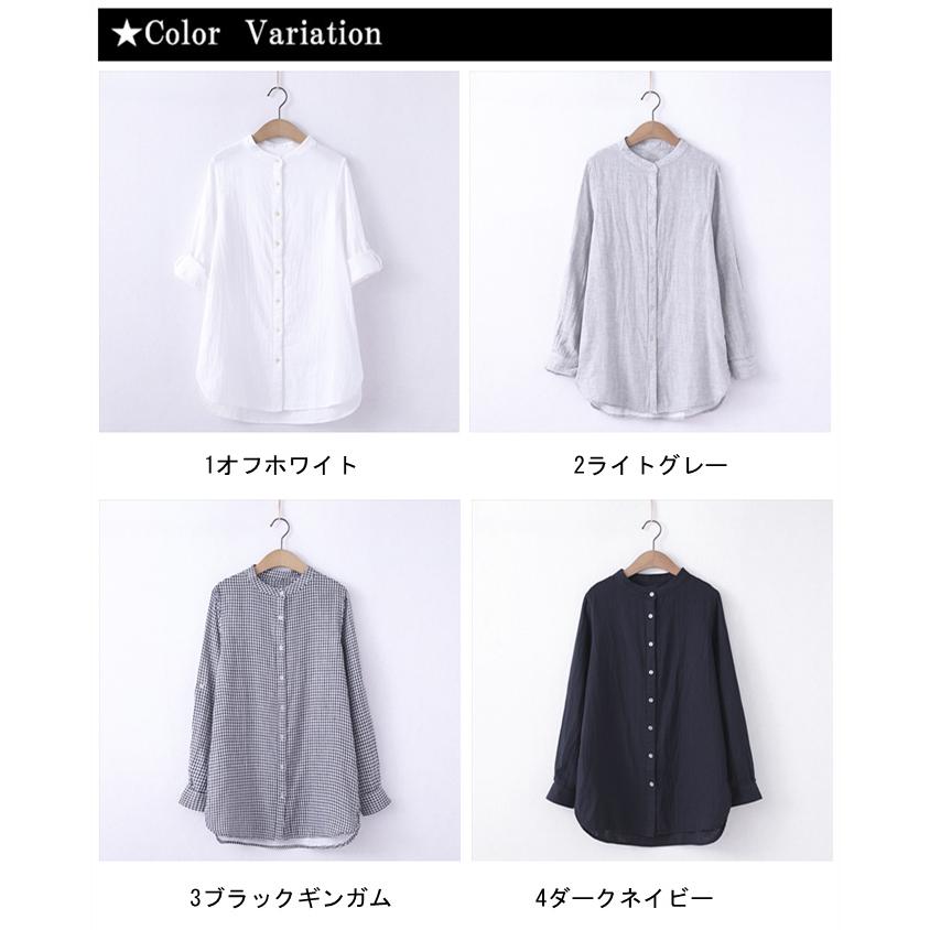 ダブルガーゼ チュニック ロングシャツ レディース ブラウス トップス 長袖 2重ガーゼ 綿100% コットン 通気性 バンドカラー スタンドカラー シェルボタン : cs601 : sakura ファッション - 通販 - Yahoo!ショッピング ダブルガーゼ チュニック ロングシャツ レディース ブラウス トップス 長袖 2重ガーゼ 綿100% コットン 通気性 バンドカラー スタンドカラー シェルボタン : cs601 : sakura ファッション - 通販 - Yahoo!ショッピング