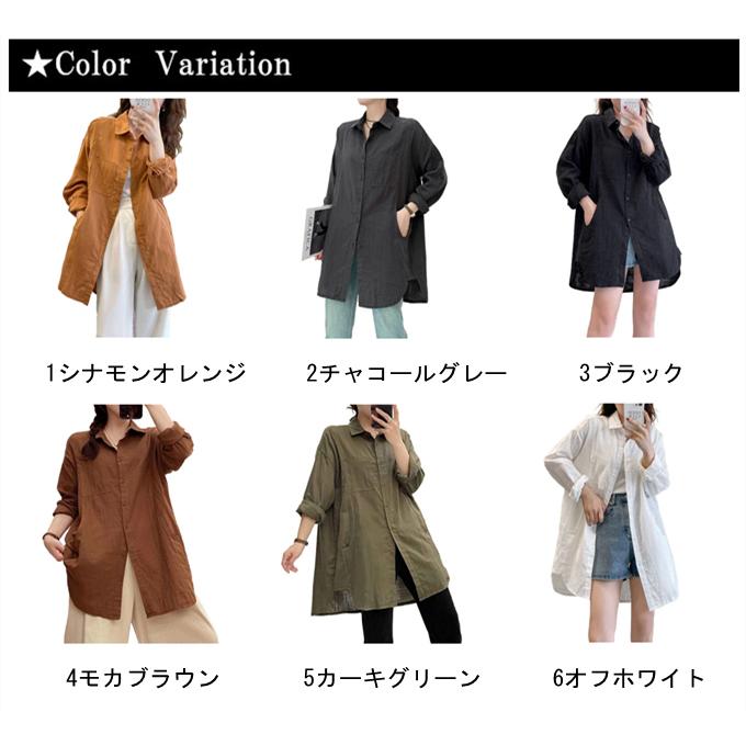 ダブルガーゼ チュニック レディース  ゆったりサイズ 羽織 春 秋 お尻も隠れる丈 3ポケット 綿100％ 着心地いい ロングシャツ 長袖  黒 白 ブラック チャコール |  | 17