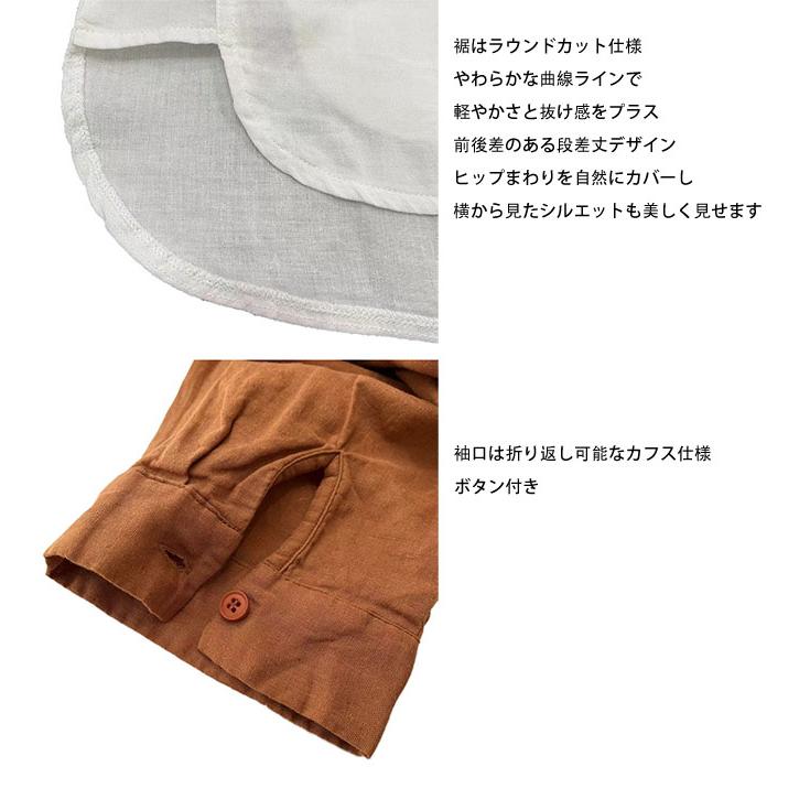 ダブルガーゼ チュニック レディース  ゆったりサイズ 羽織 春 秋 お尻も隠れる丈 3ポケット 綿100％ 着心地いい ロングシャツ 長袖  黒 白 ブラック チャコール |  | 07
