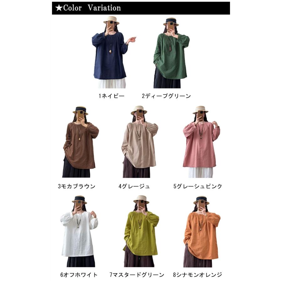 綿ダブルガーゼ チュニック レディース 長袖 ブラウス ゆったり