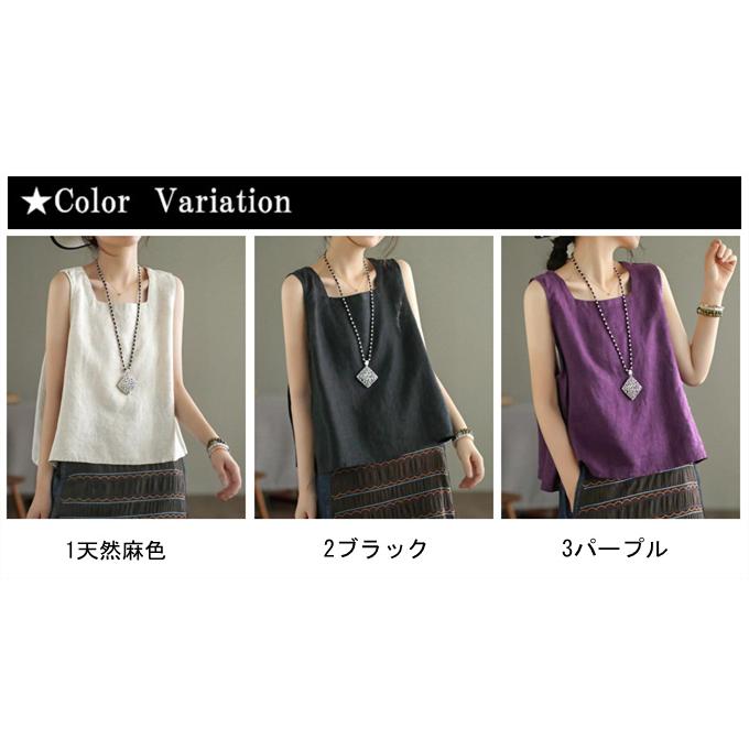 Kapital キャピタル 麻 リネン 100% タンクトップ ネイティブ