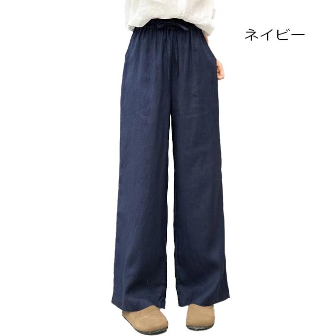 リネン100％ リネンパンツ 麻パンツ レディース M L XL 春 夏 涼感