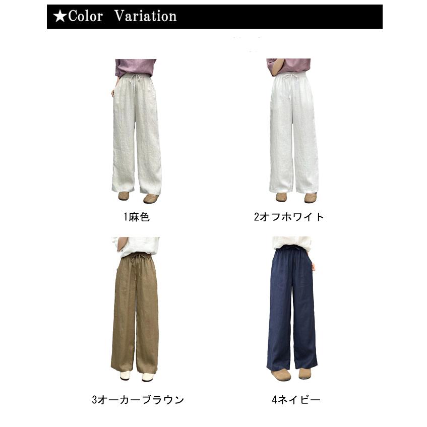 麻パンツ レディース リネン100％ リネンパンツ M L XL 春 夏 涼感