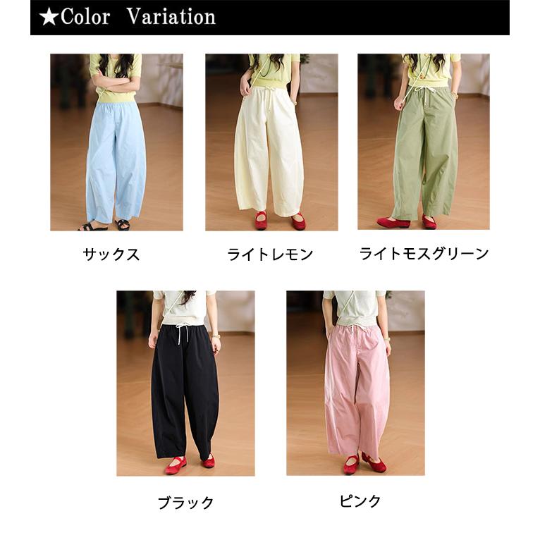 コクーンパンツ レディース 夏 春 綿100% 高密度 プレミアム綿 タイプ