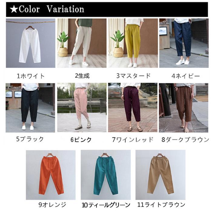 麻パンツ レディース リネンパンツ テーパードパンツ クロップドパンツ