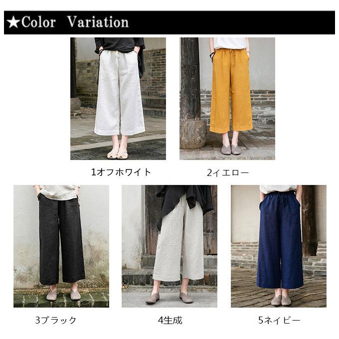 麻パンツ レディース ワイド ストレート クロップド パンツ 春 夏 7分