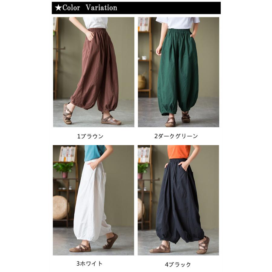 綿麻パンツ リネン50% 麻パンツ レディース春 夏コクーン パンツ 綿 麻