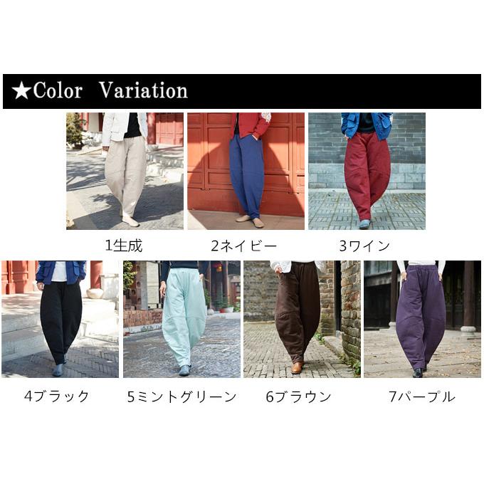 レディース ボトムス 中綿 バルーンパンツ サーカスパンツ コクーン