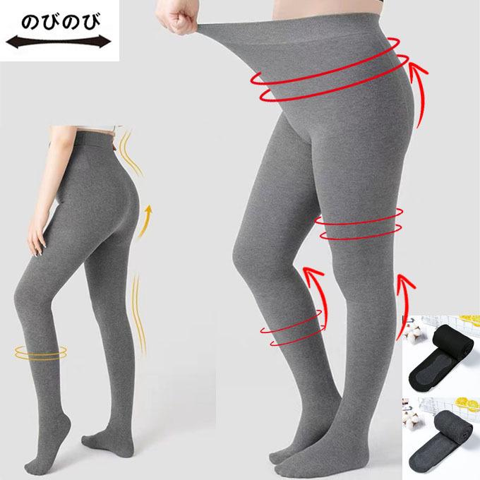 春秋新作 レディース インナー 綿ミックス タイツ 強力ストレッチ 伸縮 ヒップアップ 着圧 美脚 美尻 大きいサイズ ぽっちゃり 太め のびのび ハイウエスト K654 Sakura ファッション 通販 Yahoo ショッピング