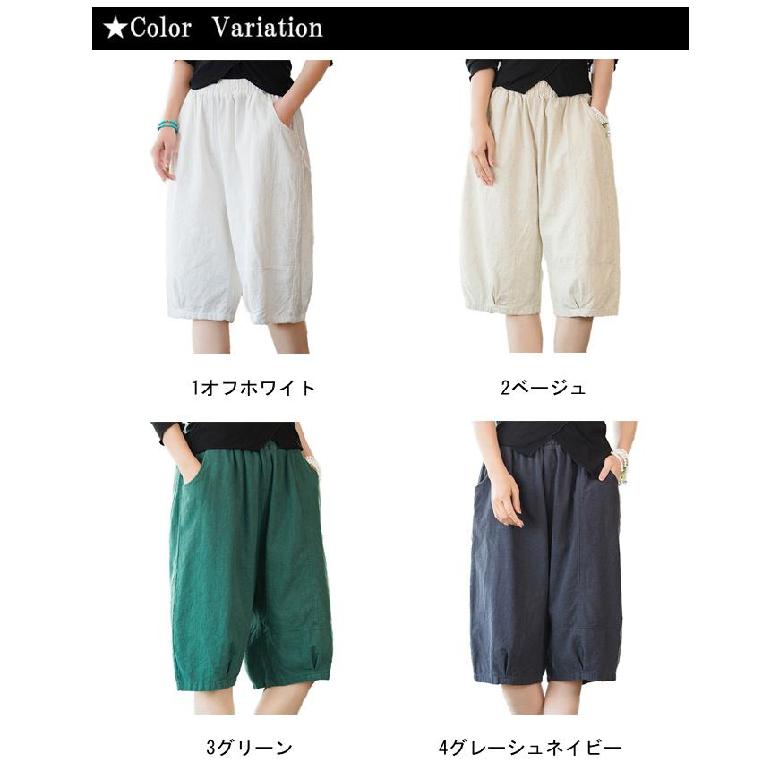 麻パンツ レディース春 夏ハーフパンツ ラミー麻60% 綿 ワイドパンツ 5