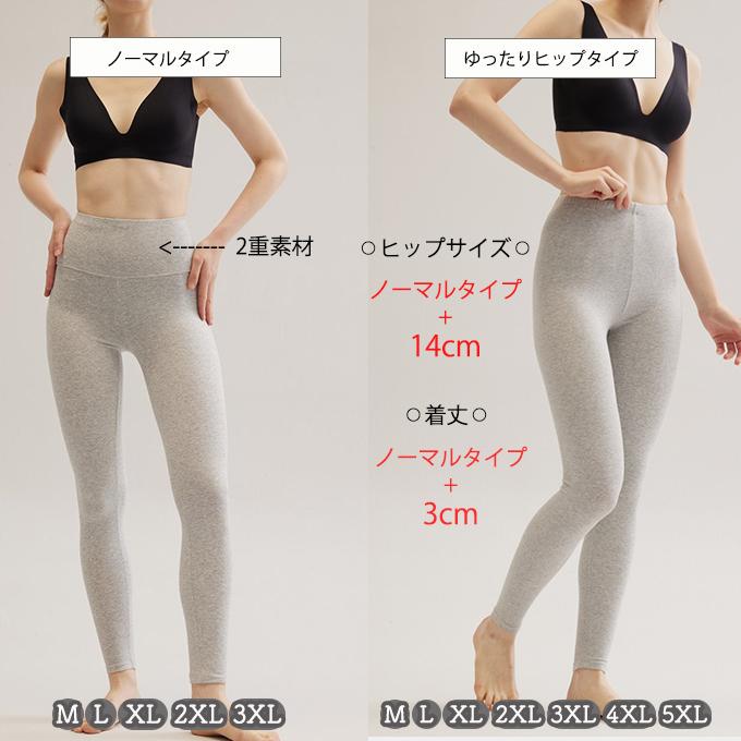 10%OFFクーポン] 裏起毛 綿 レギンス レディース 大きいサイズ M L XL
