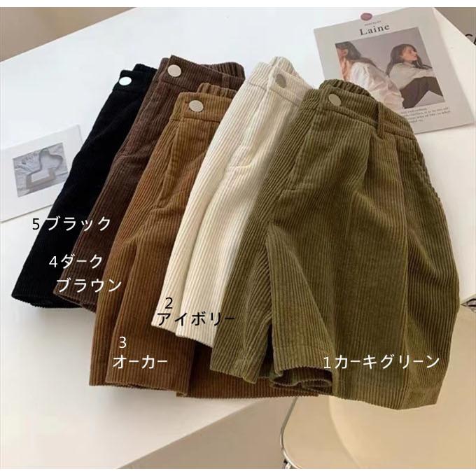 ショートパンツ レディース コーデュロイ 厚手 秋冬 綿混 綿90