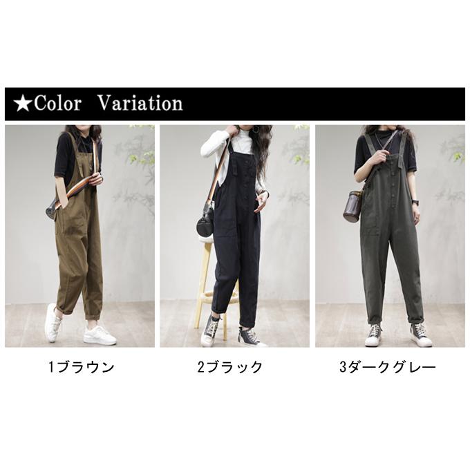 美品】Diagramオールインワン サロペット サイズ38 （M） 楽天市場