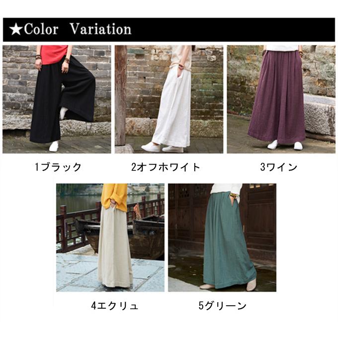 厚手 ダブルガーゼ 超 ワイドパンツ レディース 春 秋 オーバーサイズ
