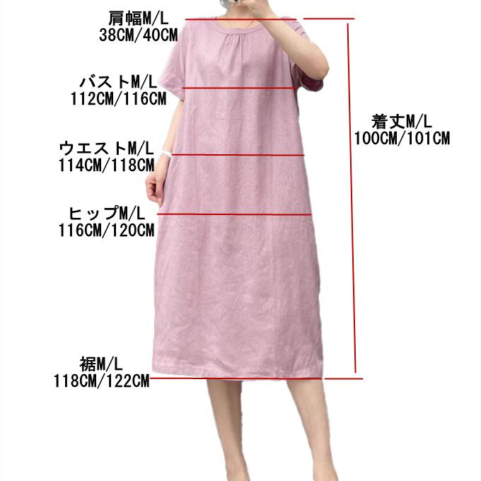 リネン100% リネン ワンピース レディース 春 夏 M L 半袖 膝丈 ミディ