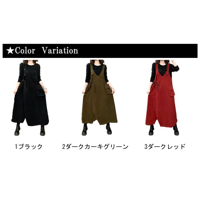PRISTINE リコットンツイル ジャンパースカート オーガニックコットンM