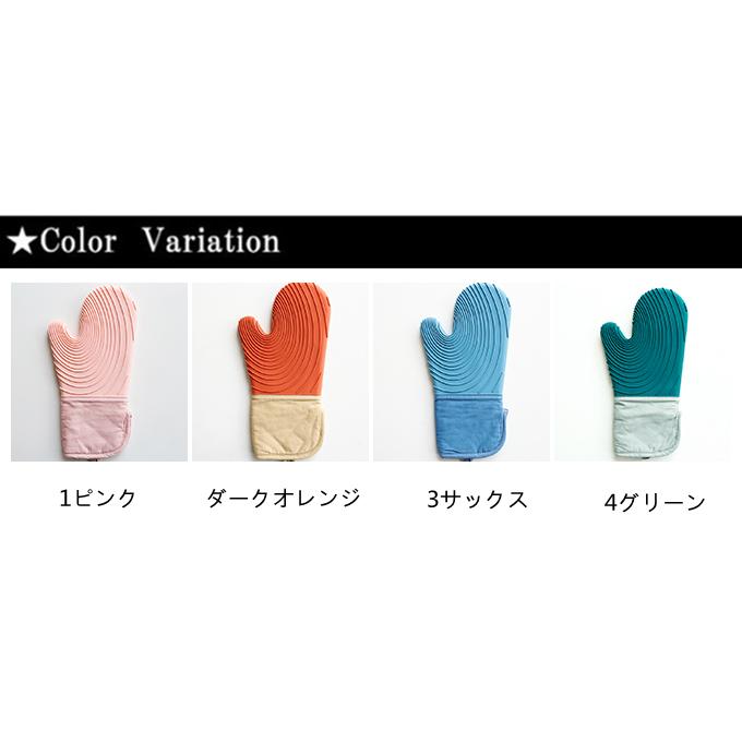 ミトン 鍋つかみ 料理グローブ オーブン ミット シリコン 中綿 厚手