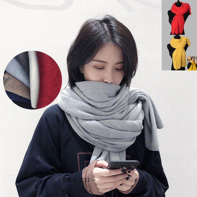 大判マフラー・ストール 秋男女兼用 大判マフラー ビック マフラー ストール ロング 無地