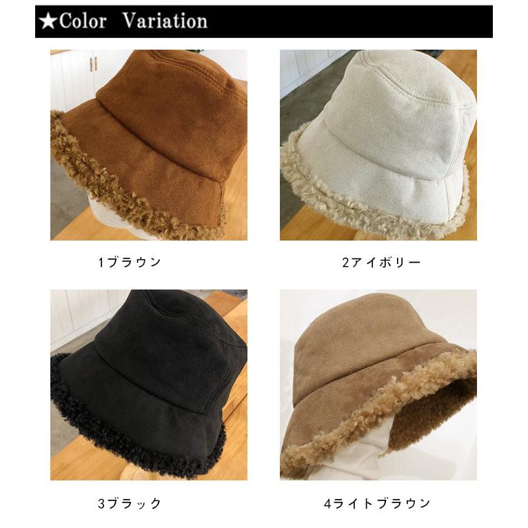 帽子 レディース 冬 バケットハット あったか帽子 ボアハット裏 ボア