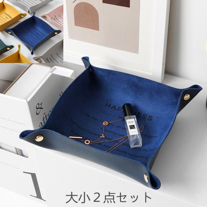 PU 合皮 フェイクレザー 小収納 小ケース 小置き スナップボタン