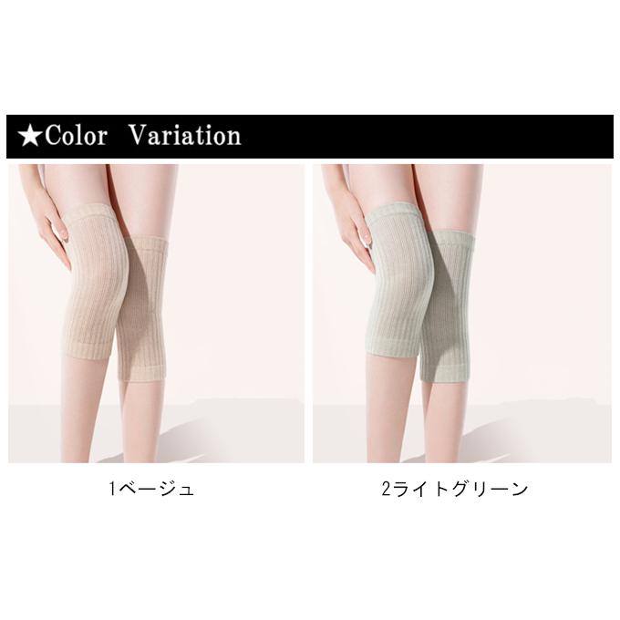 レディース 膝 シルク サポーター 絹 2枚セット ひざあて ひざ