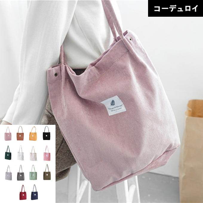 コーデュロイ トートバッグ 高評価 ☆4.21 バッグ かばん コーディロイ