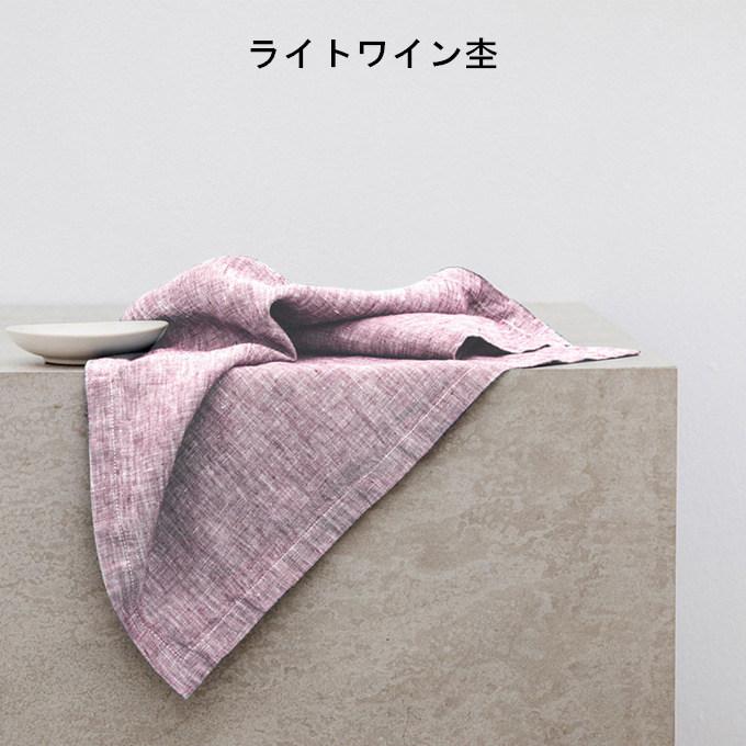 ランチョンマット リネン キッチンクロス 2枚セット フレンチリネン100