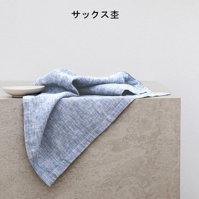 ランチョンマット リネン キッチンクロス 2枚セット フレンチリネン100