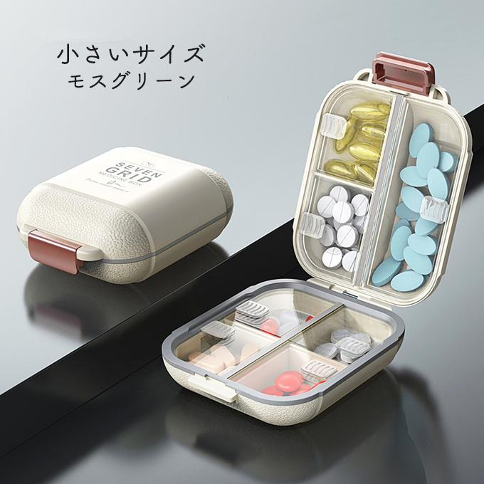 ピルケース 薬ケース 薬入れ 常備薬 7種類収納 携帯 旅行 選べる大き