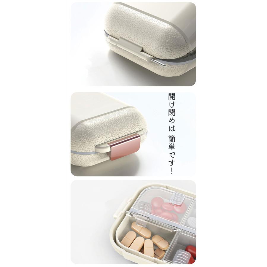 ピルケース 薬ケース 薬入れ 常備薬 7種類収納 携帯 旅行 選べる大き